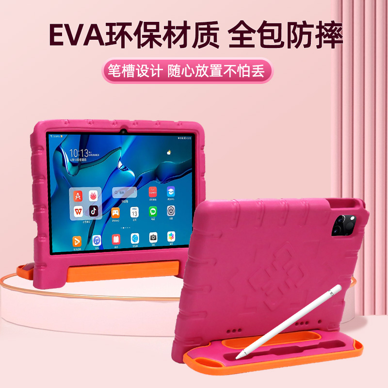 10 inch EVA ipad 保護(hù)殼防摔全包護(hù)角帶支架和筆槽 適合華為、三星