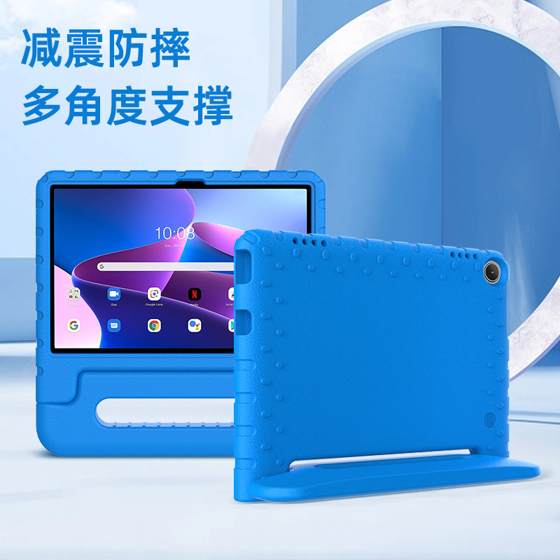 全包減震防摔ipad 保護(hù)套可水洗工廠定制批發(fā)