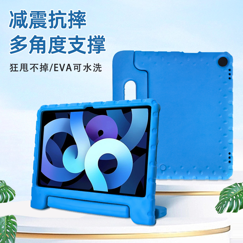 定制EVA軟邊精準(zhǔn)開孔ipad平板保護(hù)套